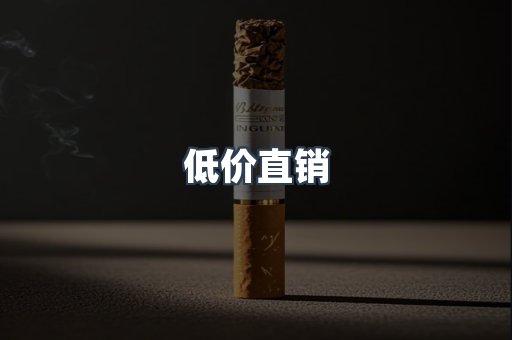 越南香烟系列